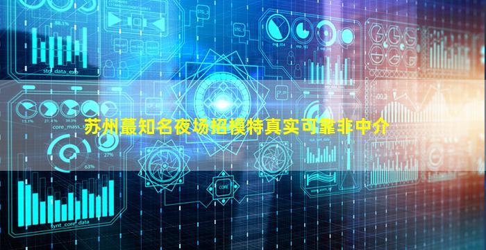铜川KTV招聘